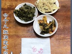 -欣达面馆(天桥支路店)