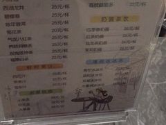 -东吴水韵(吴中店)