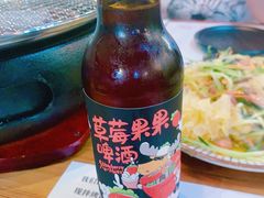 -四斤烤肉(东戴河孟家店)