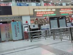 -衡阳东站