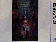 -棂笼·深度沉浸密室(武汉旗舰店)