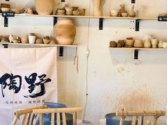 -陶野咖啡·面包披萨