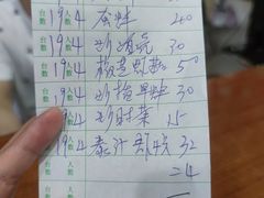-长平肥姐白粥·海鲜打冷