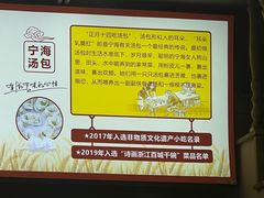 -面道赞宁海海鲜面(迎凤街店)