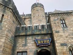 -郑州方特梦幻王国