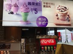 -麦当劳(新达汇三林店)