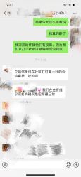 -唯儿诺儿童医院·儿科·眼科·口腔(金桥店)