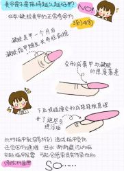 -AKIRA 安久日式美甲美睫