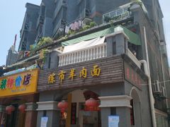 -衣裳街历史文化街区