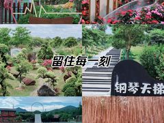 -盈香心动乐园