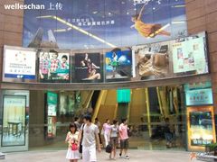 -SFC上影影城(港汇永华IMAX激光店)