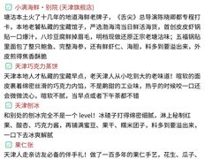 -小满海鲜·别院(天津旗舰店)