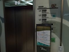 -皇城恒隆广场