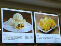 菜单-方中山胡辣汤(成都首店)