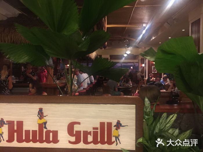 Hula Grill Waikiki图片