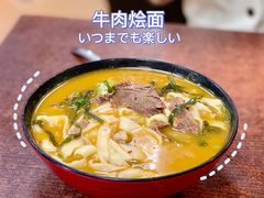 -国安烩面美食城(洛阳总店)