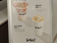 -Seesaw Coffee(上海国金中心店)