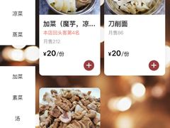 -温江公平红烧兔(总店)