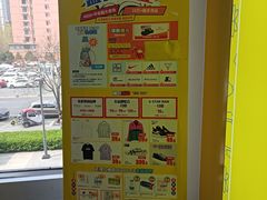 -BIGOFFS 超级折扣(仁恒伊势丹店)