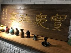 -俏湘私房菜(国贸店)