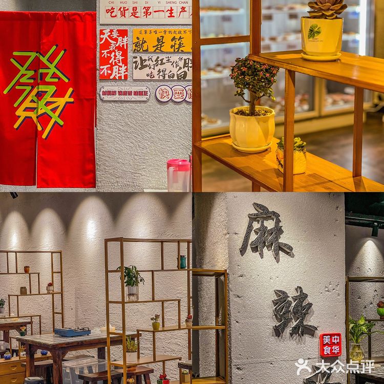 我愿称为武汉最好吃的麻辣烫‼️