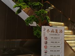 -正清和·推拿养生(二七广场店)