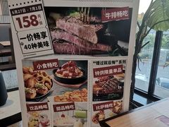 -必胜客(鹤山大道店)
