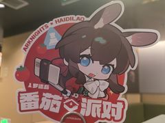 -海底捞火锅(正大乐城店)