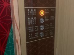 -大江户·温泉洗浴(浑南店)