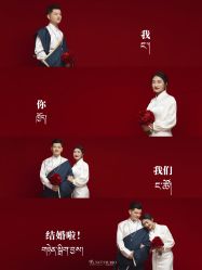 点击看大图 -青海西宁9号婚纱摄影旅拍工作室