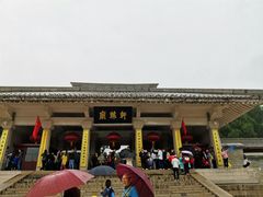 -黄帝陵