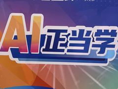 -斯坦星球AI编程·机器人科创·乐高科学·信奥·思维·专注力·STEM·竞赛考级(高新区绿宝广场龙湖狮山天街学习中心)