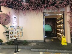 -意满花千醉(金茂览秀城店)