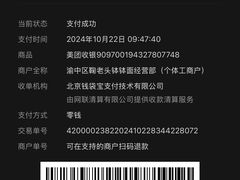 -鞠老头钵钵面(大坪店)