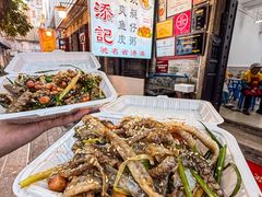 -陈添記·祖傳爽鱼皮·西关老字号(广州首店)