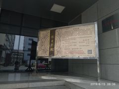 -华北电力大学(一校区)
