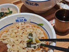 -马记永·兰州牛肉面(山姆外高桥店)