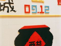-太原茂业天地购物中心