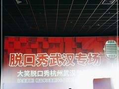 -璇宫国际影城(江汉路店)