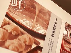 -小满手工粉(北京来福士店)