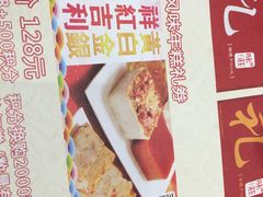 -味莊茶餐厅·自家點心(万象城店)