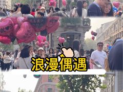 -巴公房子