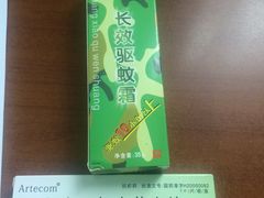 -上海国际旅行卫生保健中心(浦东分中心)