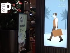 门面-Peet's Coffee皮爷咖啡(德基店)