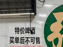 -汤氏美食台山水步特色黄鳝饭(龙津东路店)