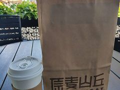全麦威尼斯-原麦山丘(五棵松华熙店)