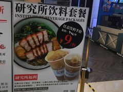 -狮头牌卤味研究所·卤味饭(花城汇南区店)