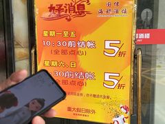 -国信海鲜酒楼