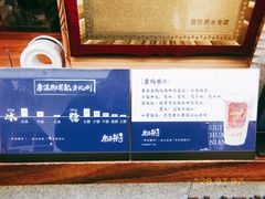 -唐沫茶兮(仓山万达金街店)