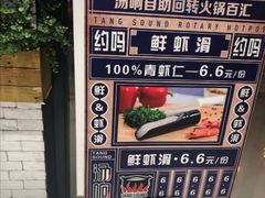 -龍歌自助小火锅(崂山丽达店)